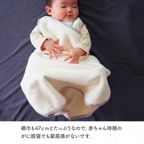 ながーく使えるスリーパー