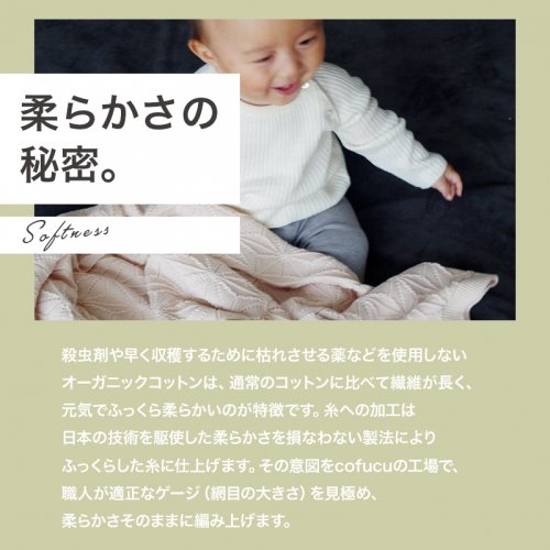 ながーく使えるスリーパー