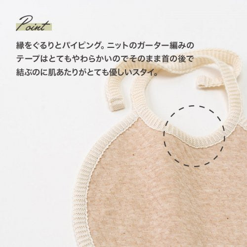 ドット柄リバーシブルスタイ