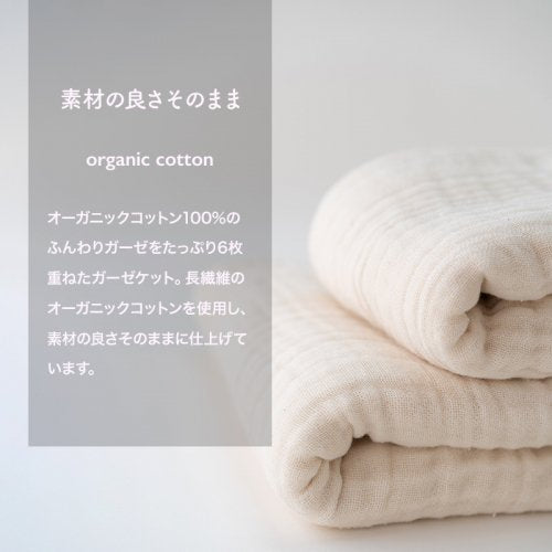ふんわりセット