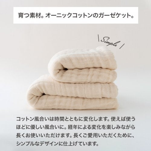 ふんわりセット