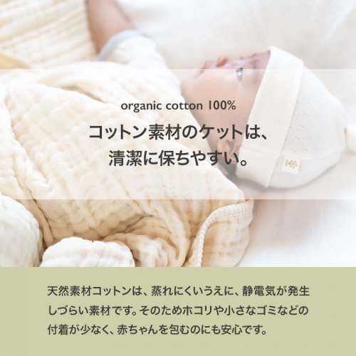 ふんわりセット
