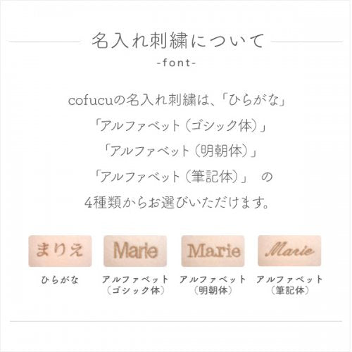 ふんわりセット