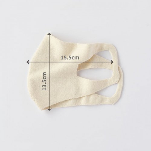 ホールガーメントオーガニックコットンニットマスク2枚セット(大人フリーサイズ)