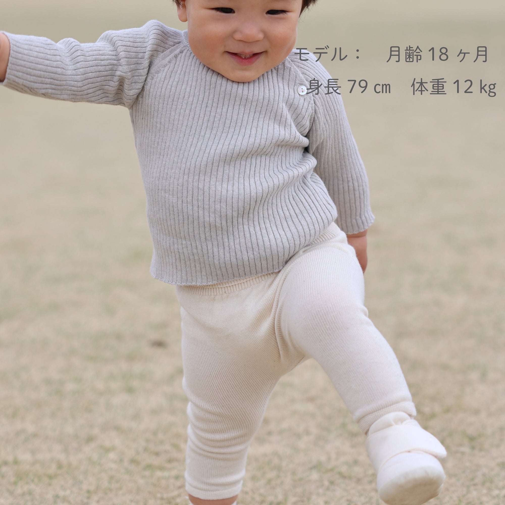 オーガニックコットン腹巻きにもなる縫い目のないパンツ