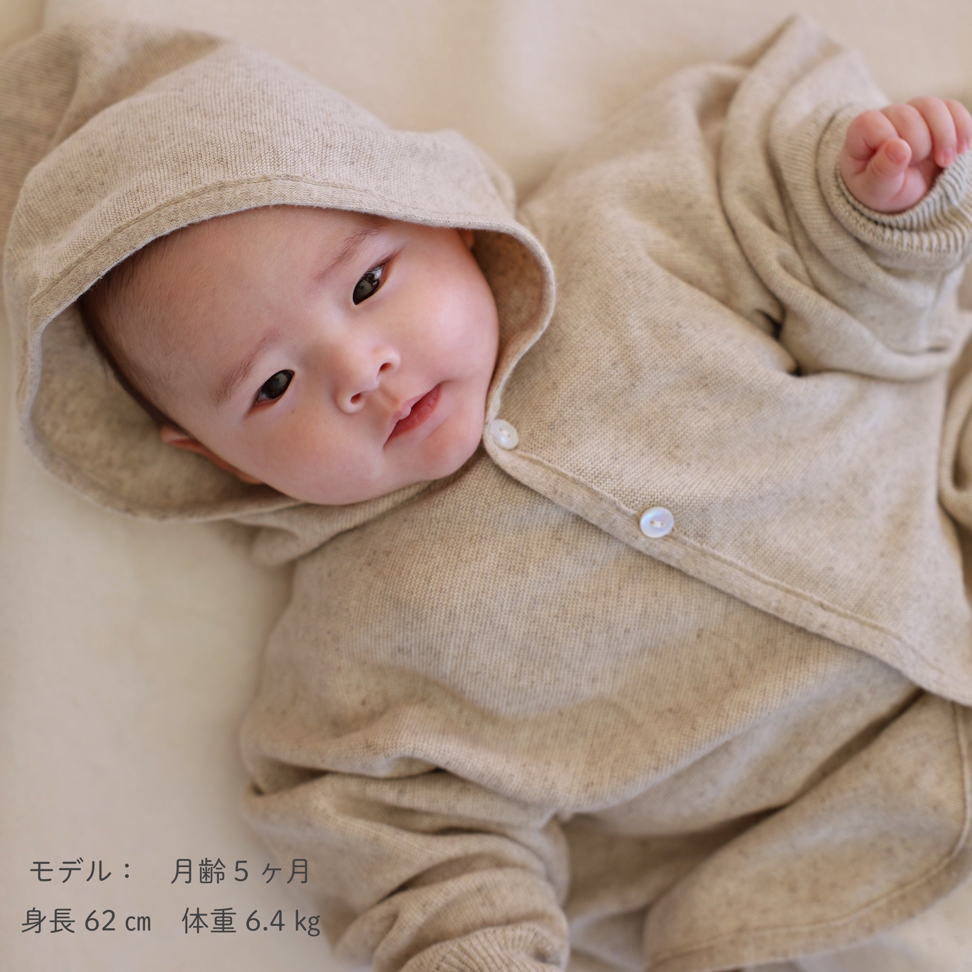 UVカットポンチョ