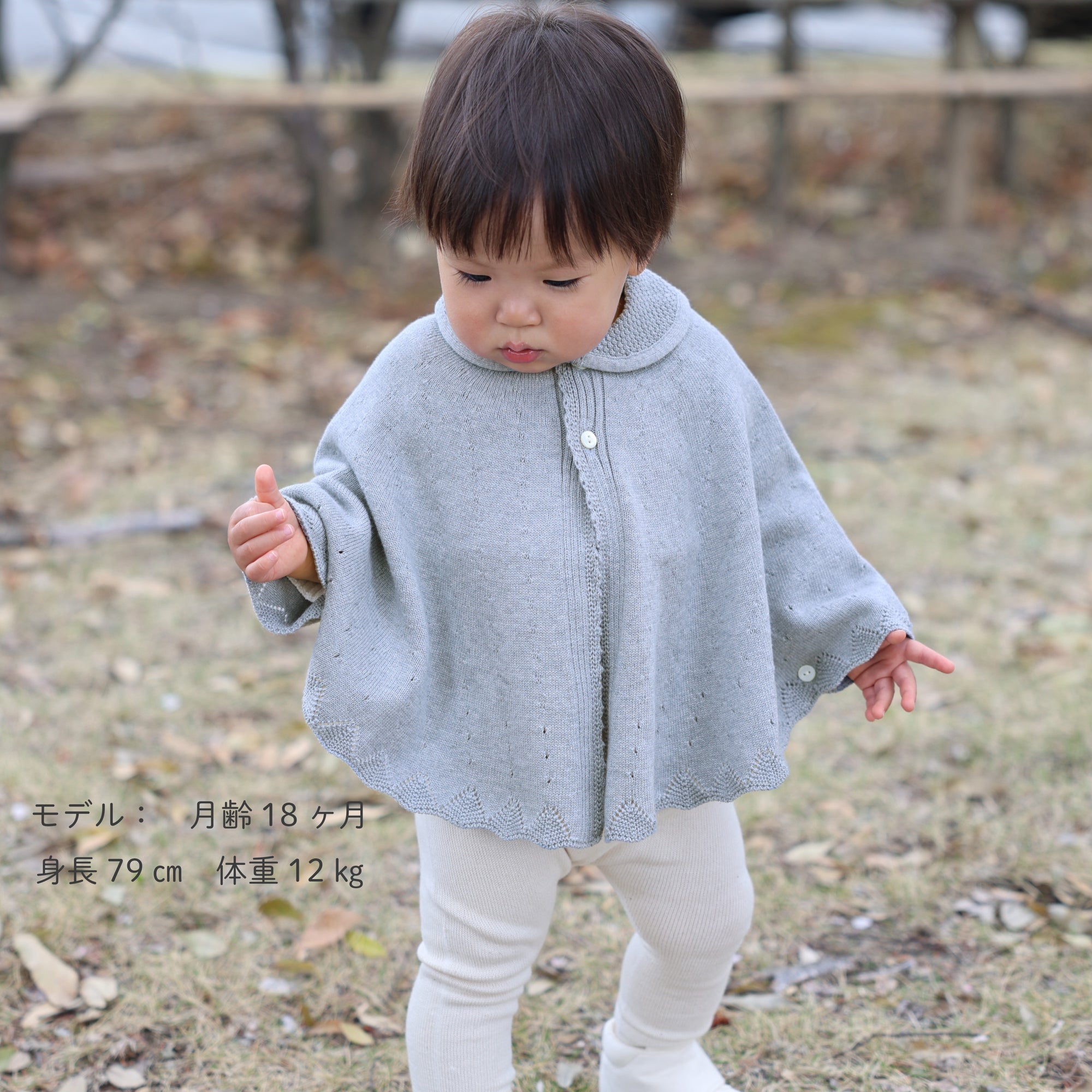 衿付き一重ケープ(紺青)