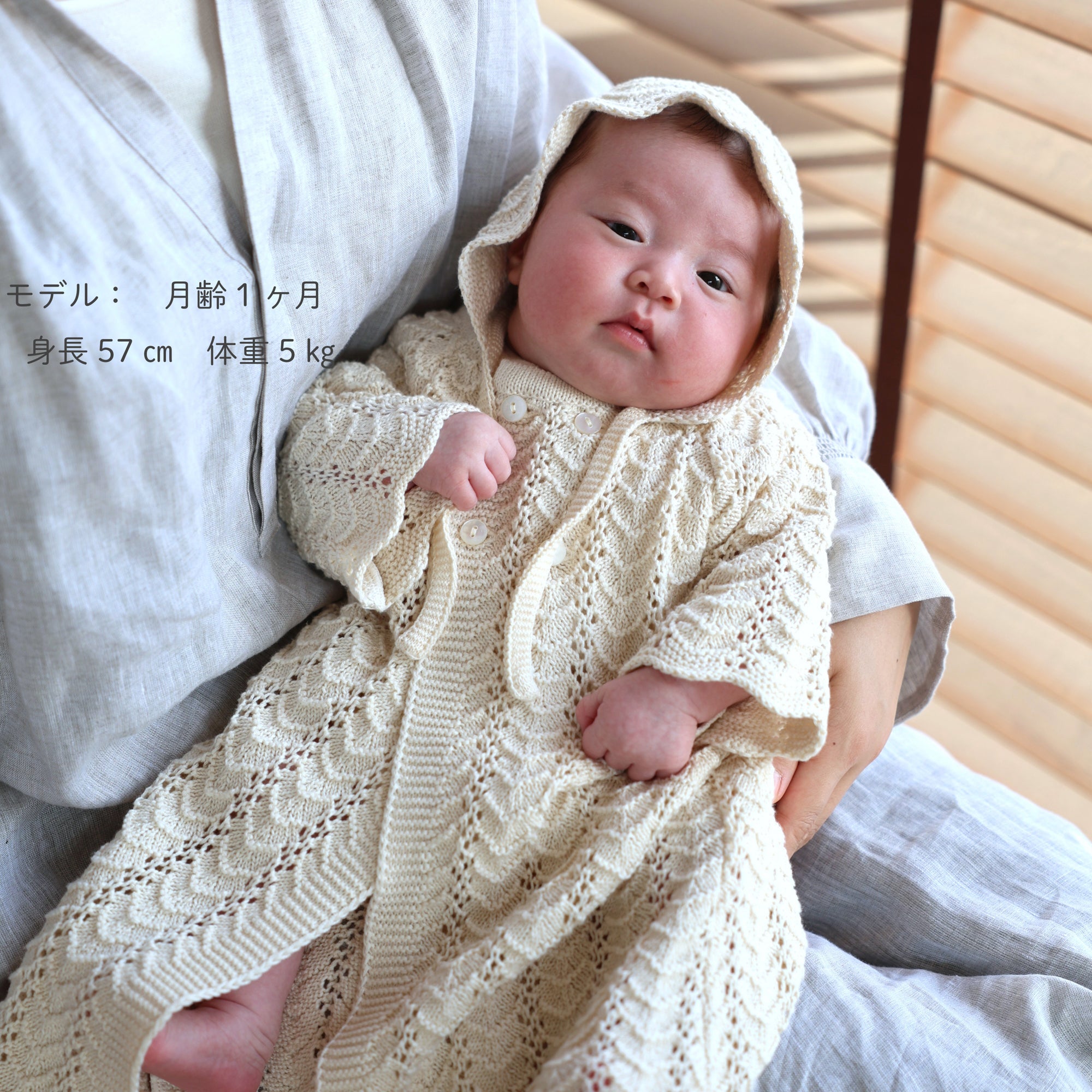 ベビードレス(帽子付き)