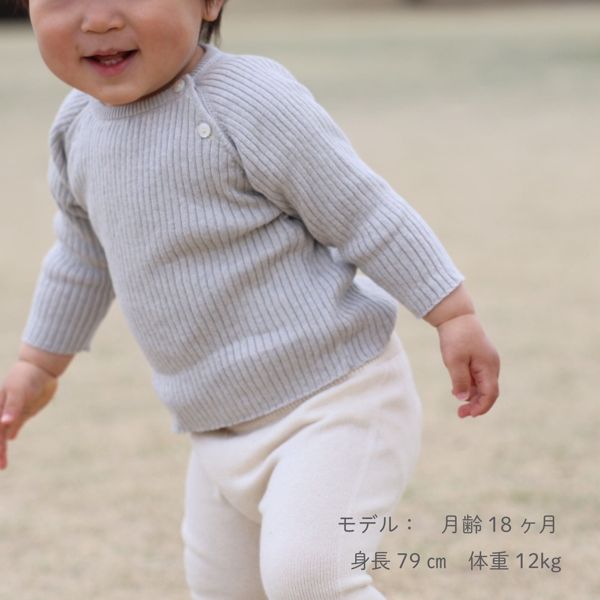 オーガニックコットンラグランリブニット(古色)