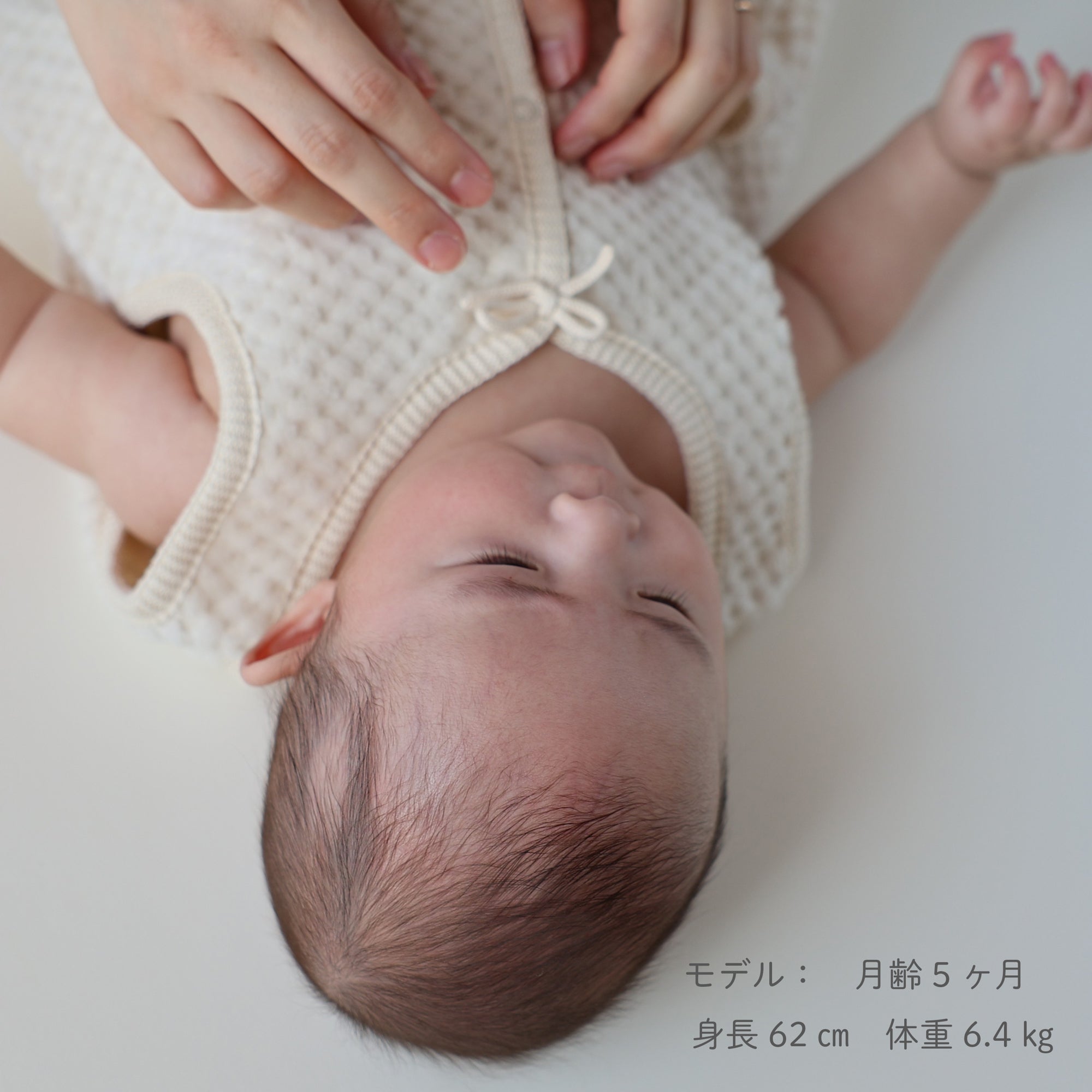 ノースリーブローブ