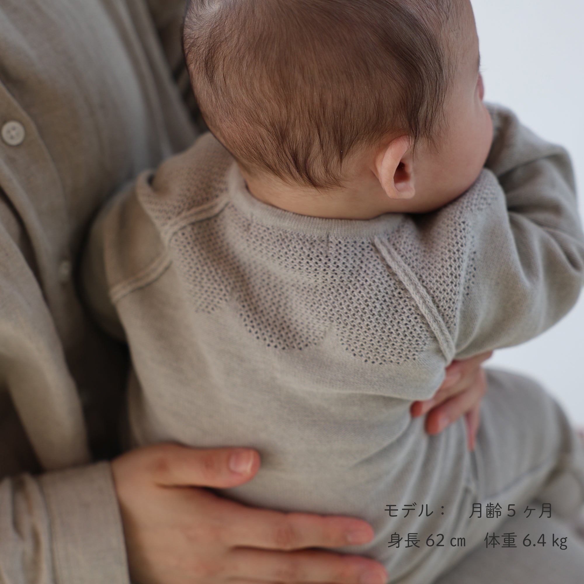 ラグランカバーオール(古色)