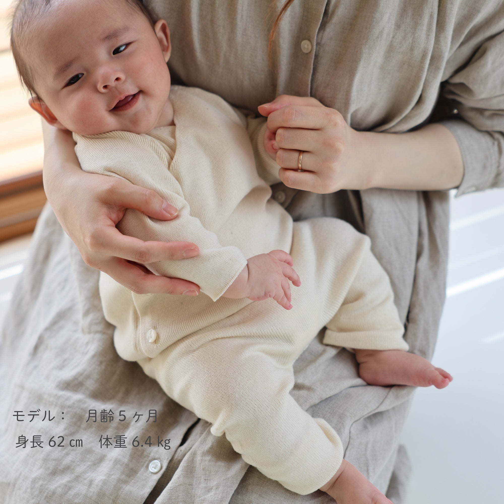 オーガニックコットン腹巻きにもなる縫い目のないパンツ