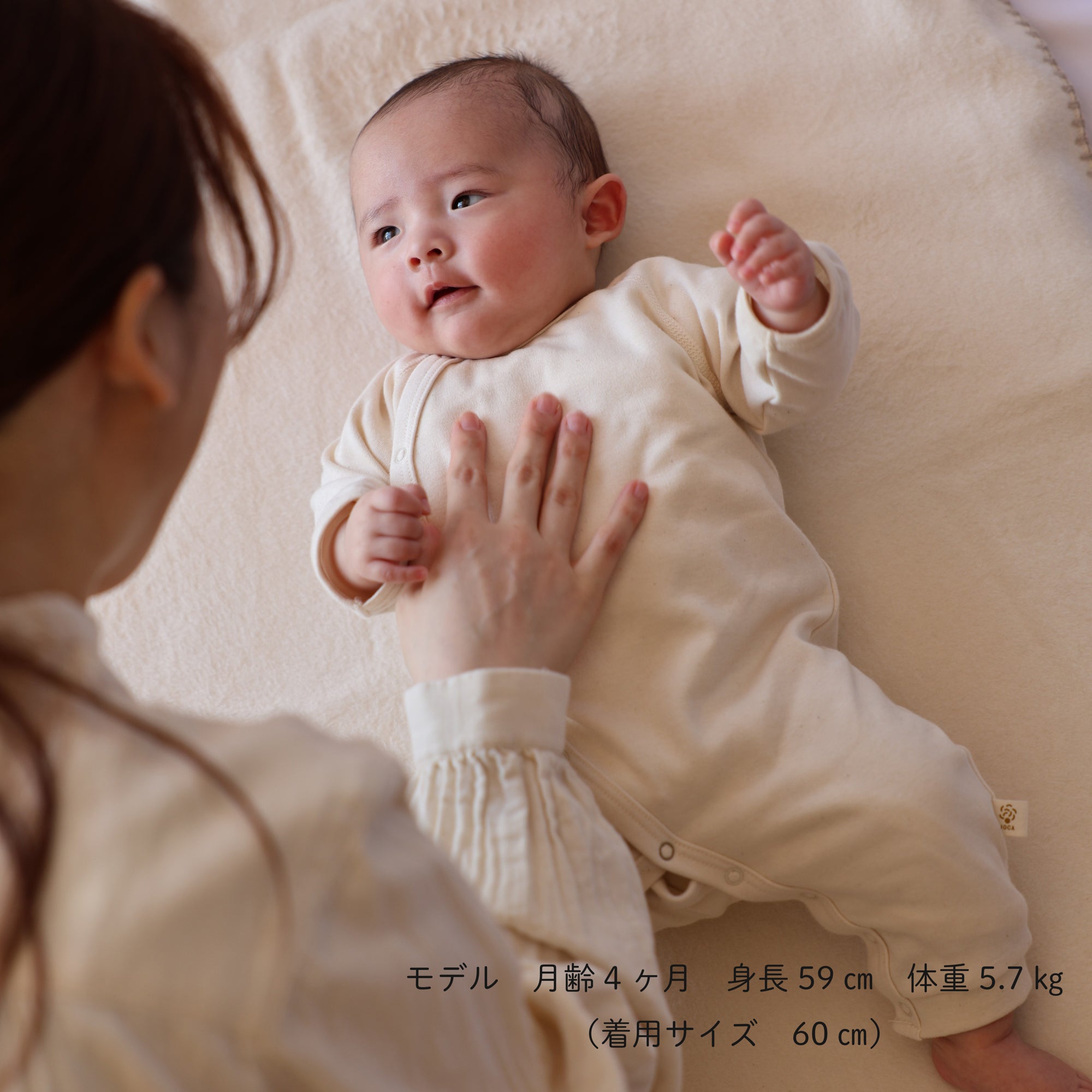 新生児用カバーオール