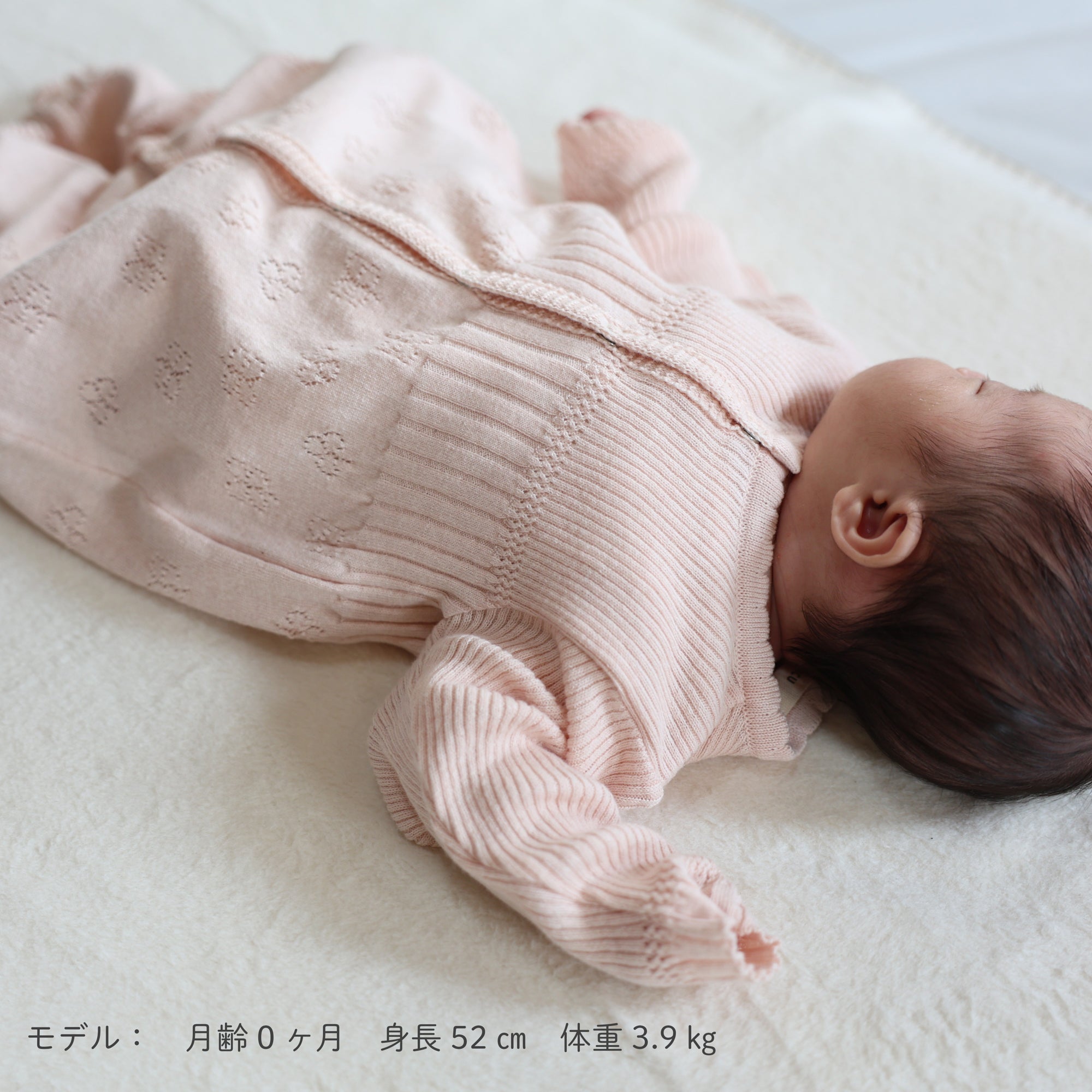 クローバー2ウェイオール(さくらねずみ)