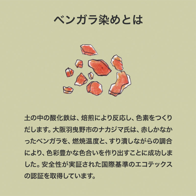 ベンガラ染めTシャツ 白熊(春桜色)