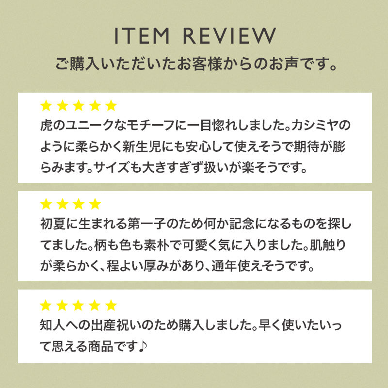 辰年アフガン(生成×はとばねずみ)