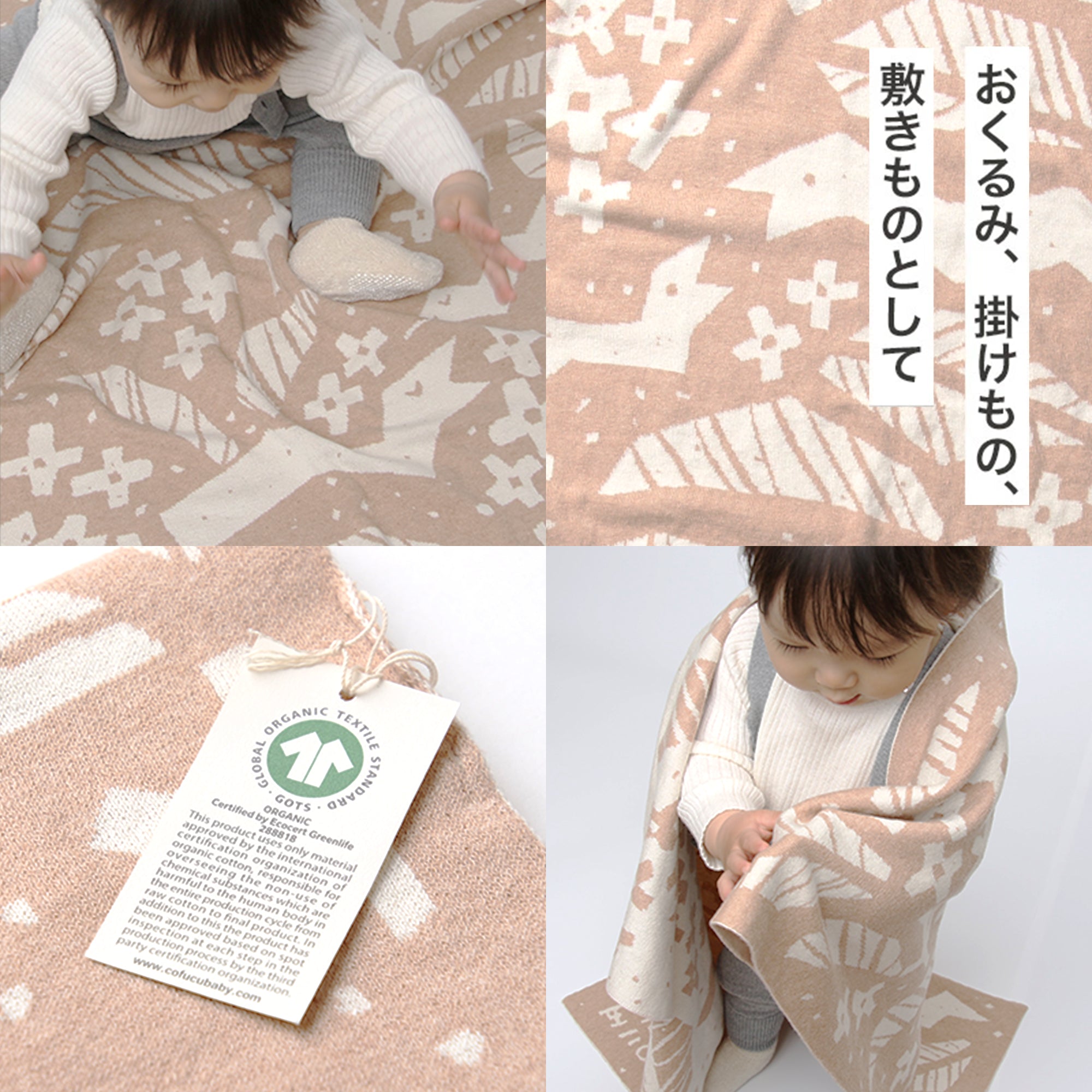 巳年アフガン(茶綿)