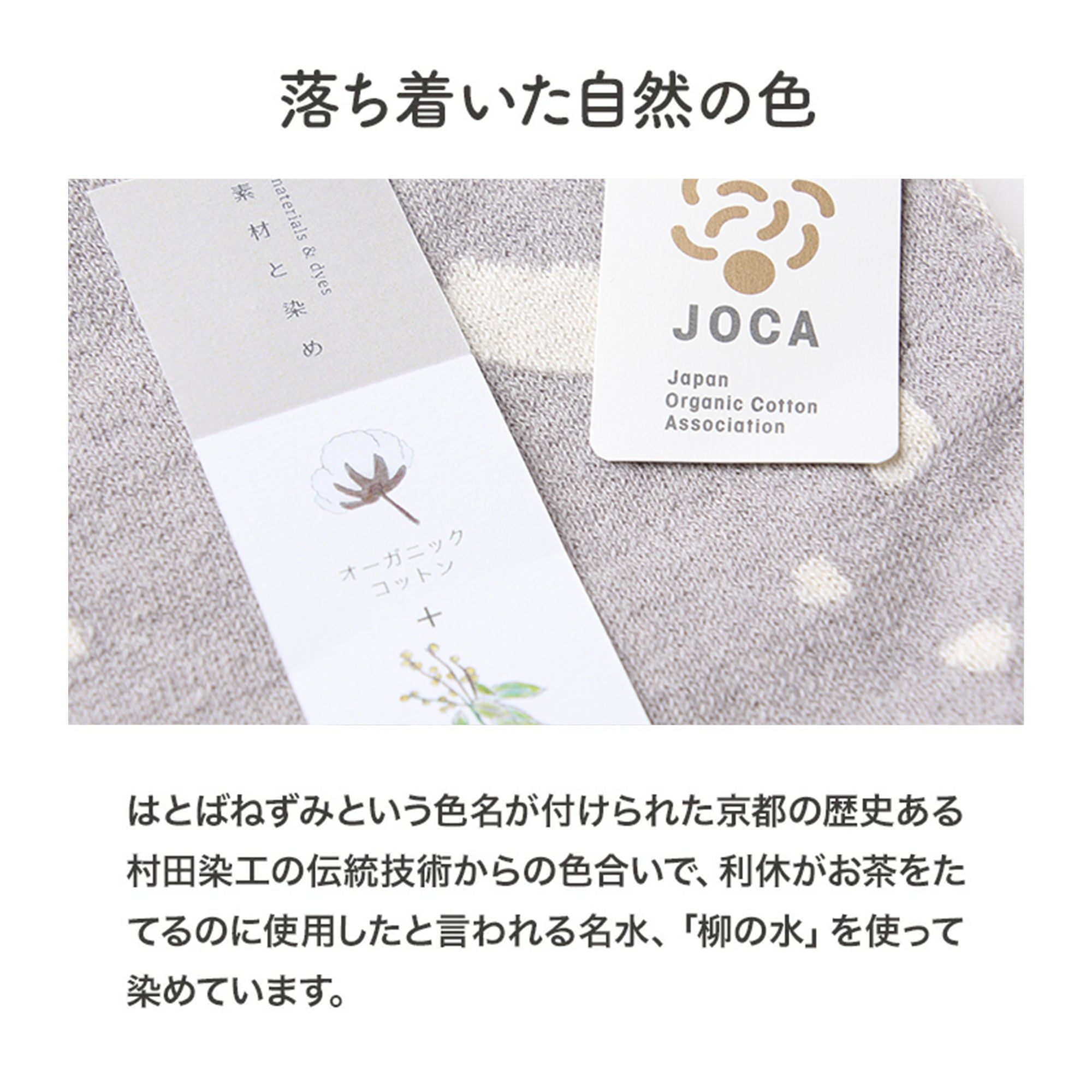 巳年アフガン(はとばねずみ)