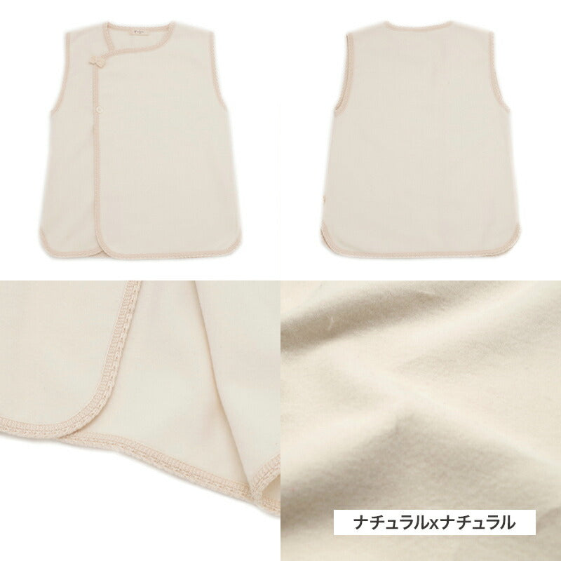 縁どりスカラップスリーパー(ブルー)