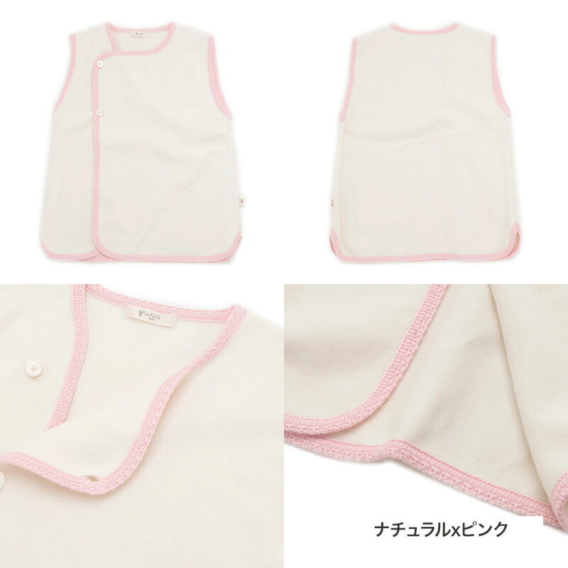 縁どりスカラップスリーパー(ブルー)