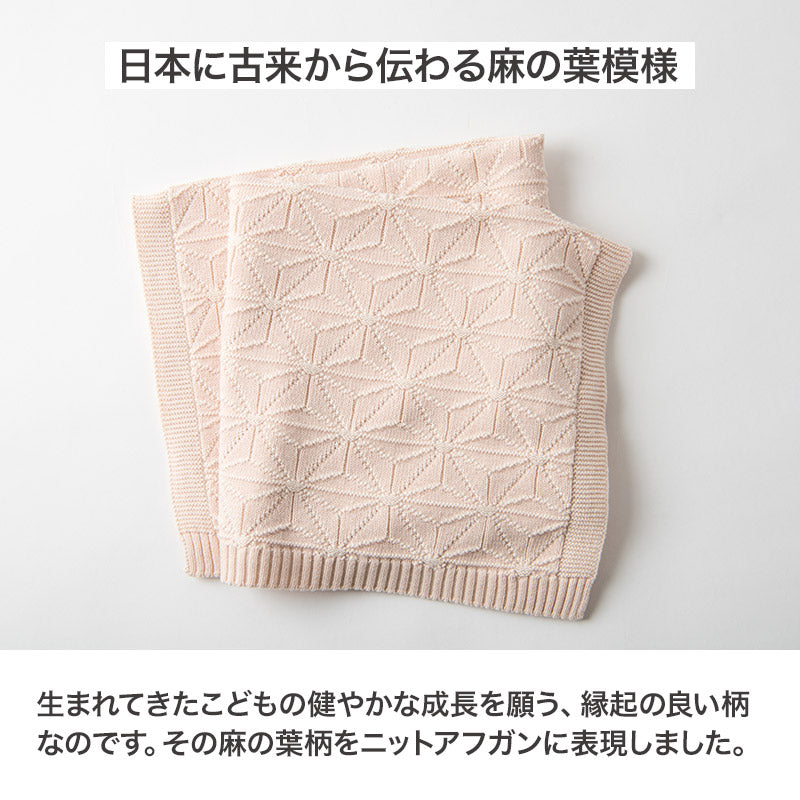 麻の葉柄さくらねずみギフトセット