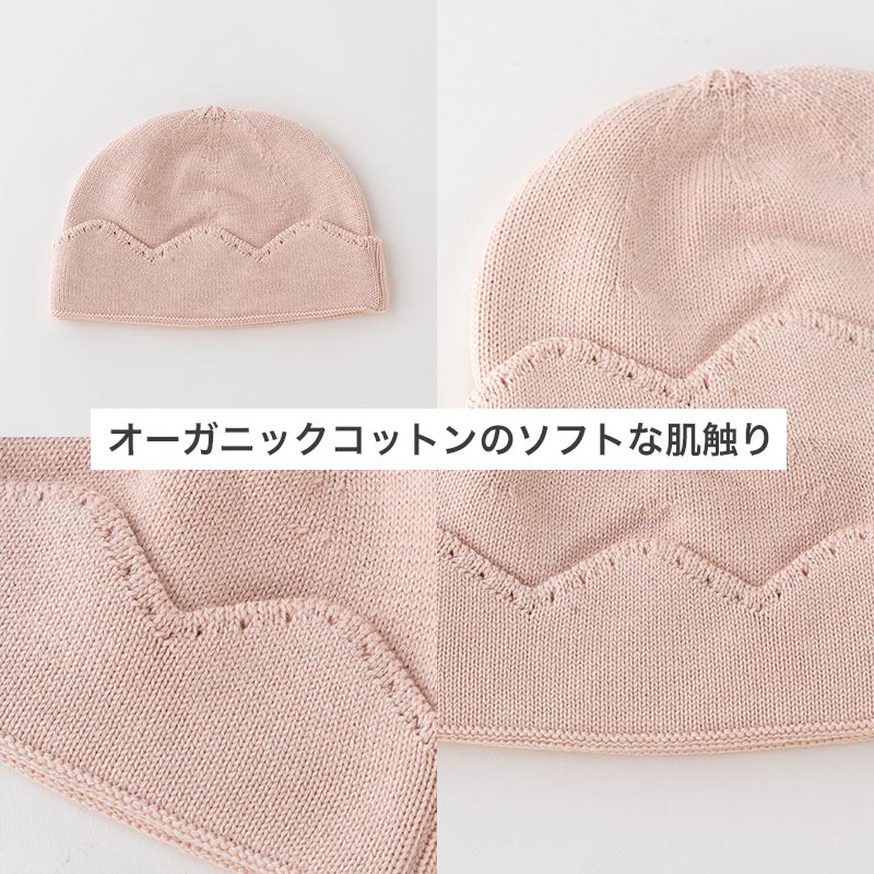 洛陽染コーディネートセット(さくらねずみ)