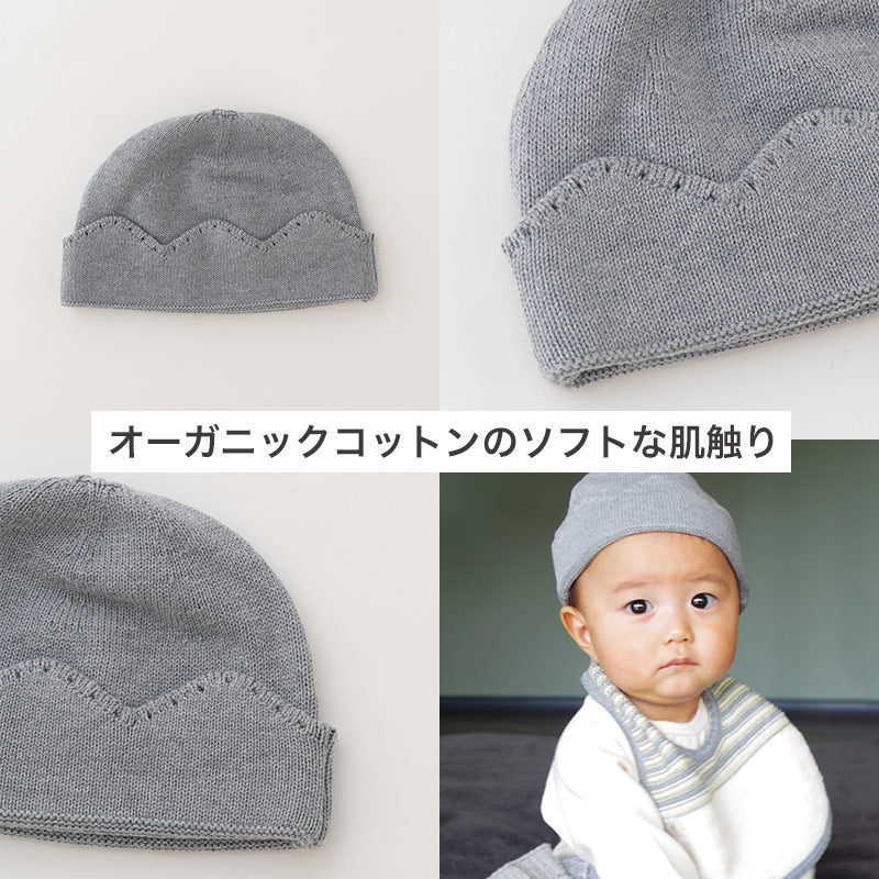 洛陽染コーディネートセット(紺青)
