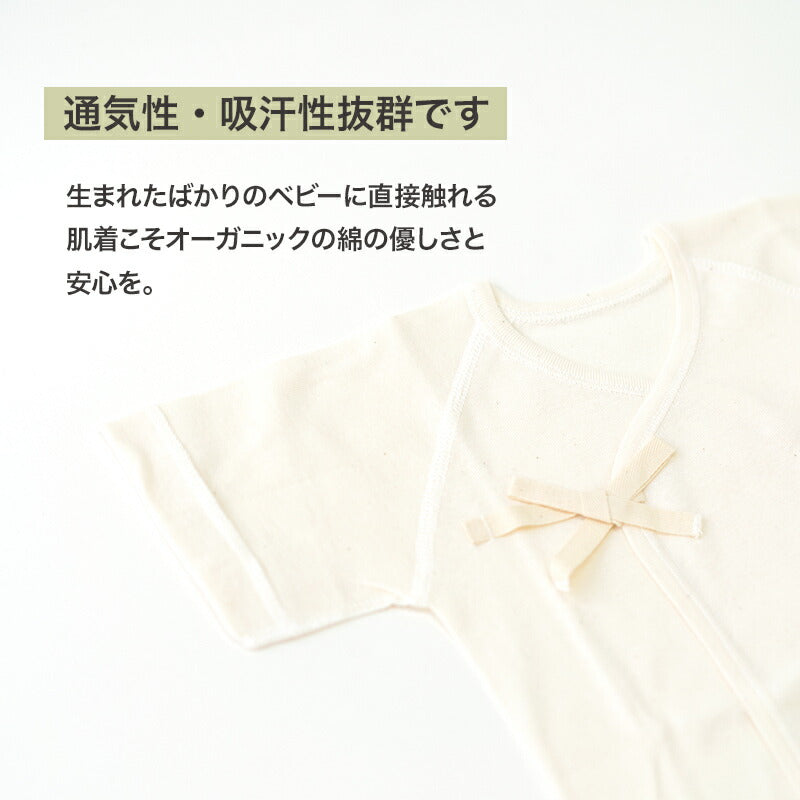 産院さんに選ばれるはじめてセットA