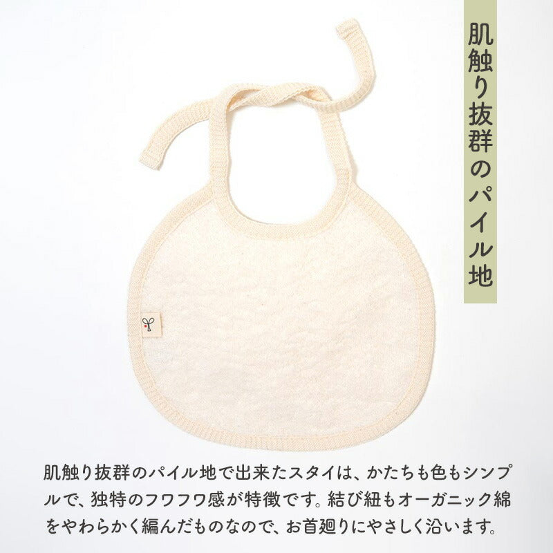 心ばかりギフトセット