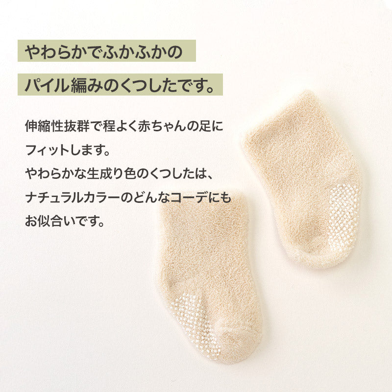 心ばかりギフトセット