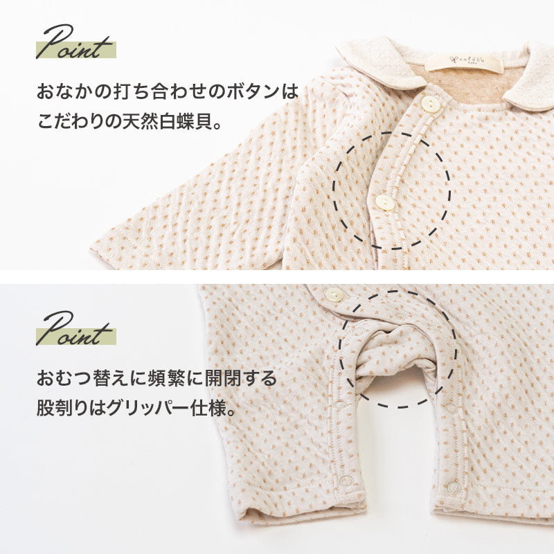 小さなコーディネートセット