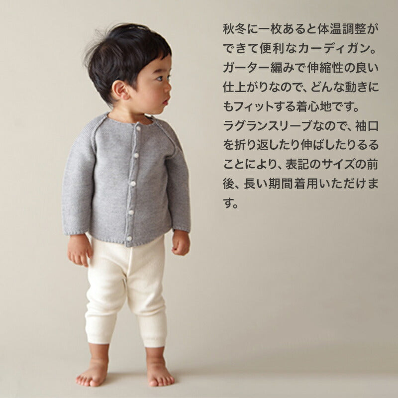 ウィンザーオパールラグランカーディガン(グレー)