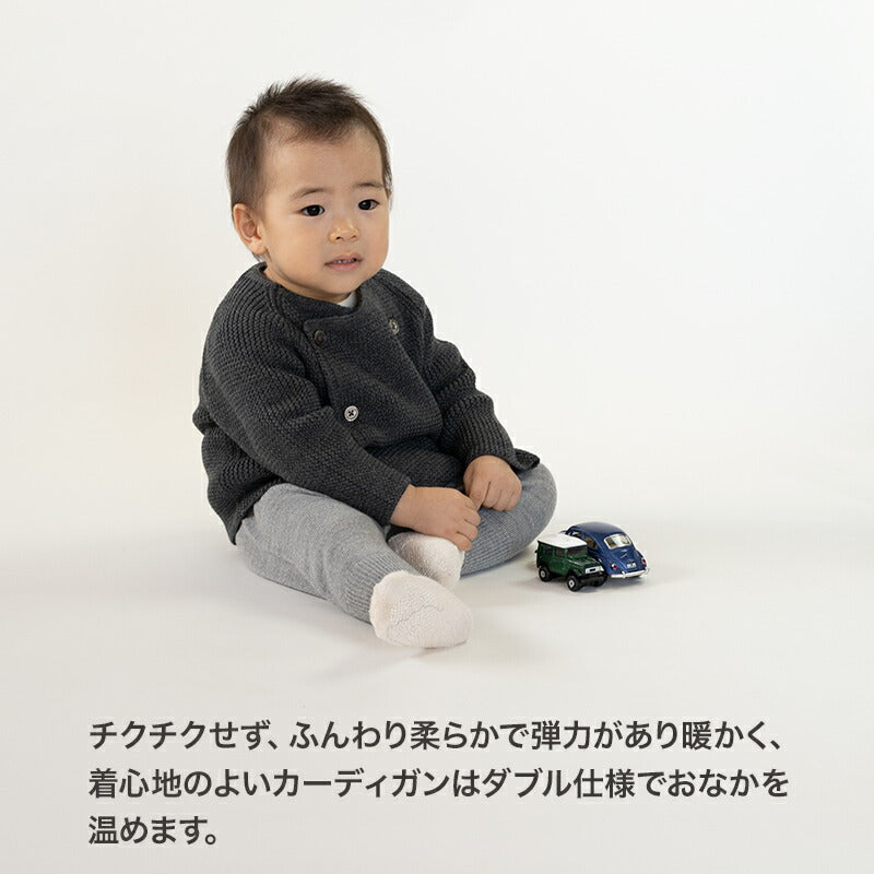 ダブルカーディガン