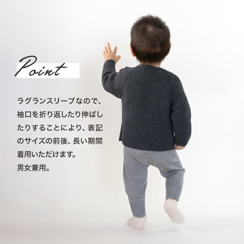 ダブルカーディガン