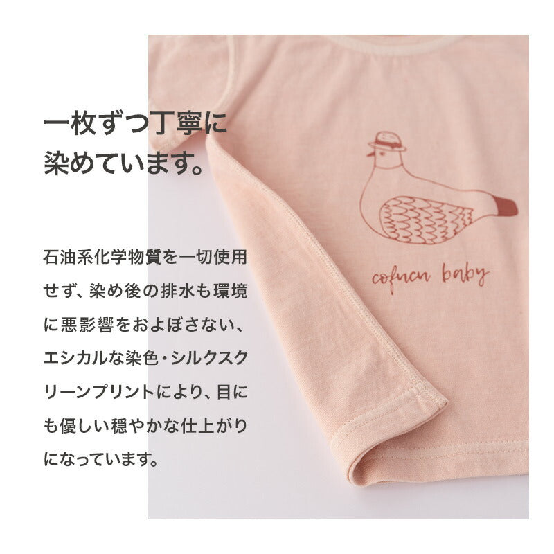 ベンガラ染めTシャツ 鳩(深川色)