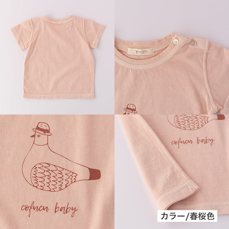 ベンガラ染めTシャツ 鳩(深川色)
