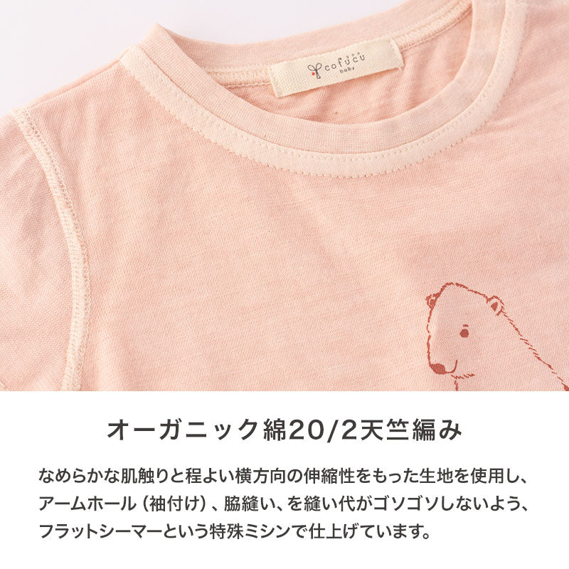 ベンガラ染めTシャツ 白熊(春桜色)