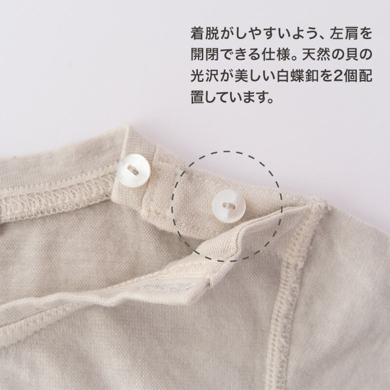 ベンガラ染めTシャツ 白熊(深川色)