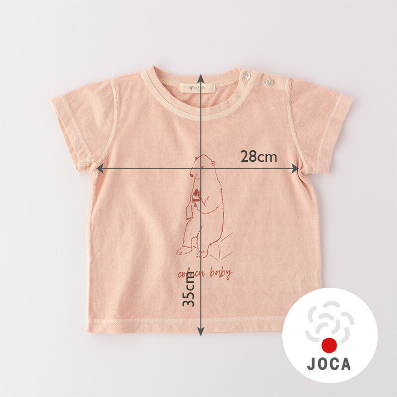 ベンガラ染めTシャツ 白熊(深川色)