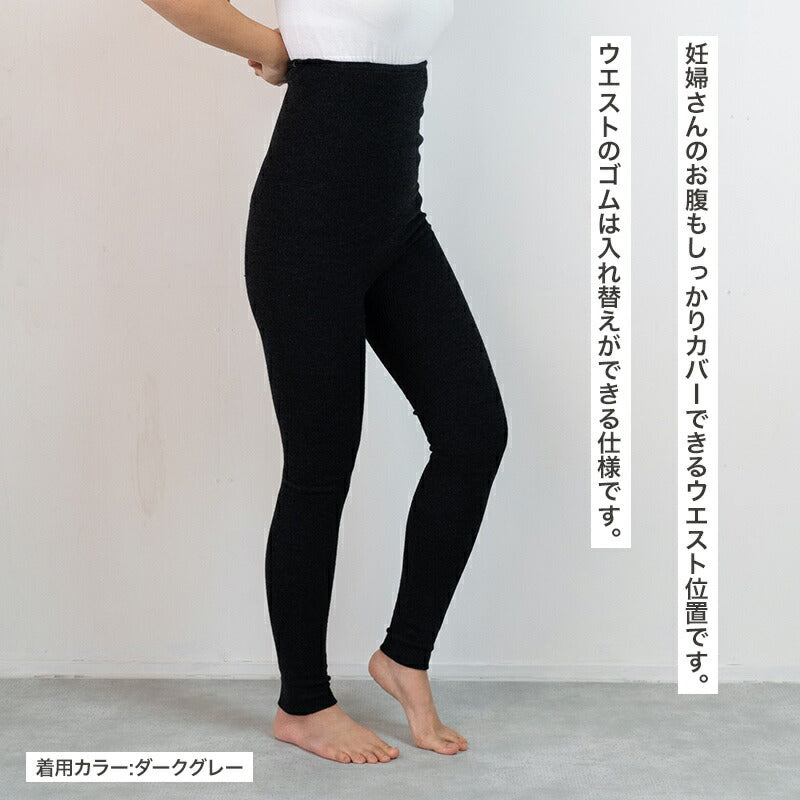 ウインザーオパール 無縫製レギンス 大人(ダークグレー)
