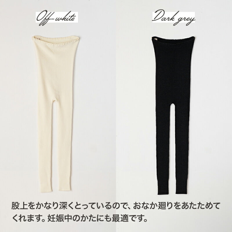 ウインザーオパール 無縫製レギンス 大人(ダークグレー)