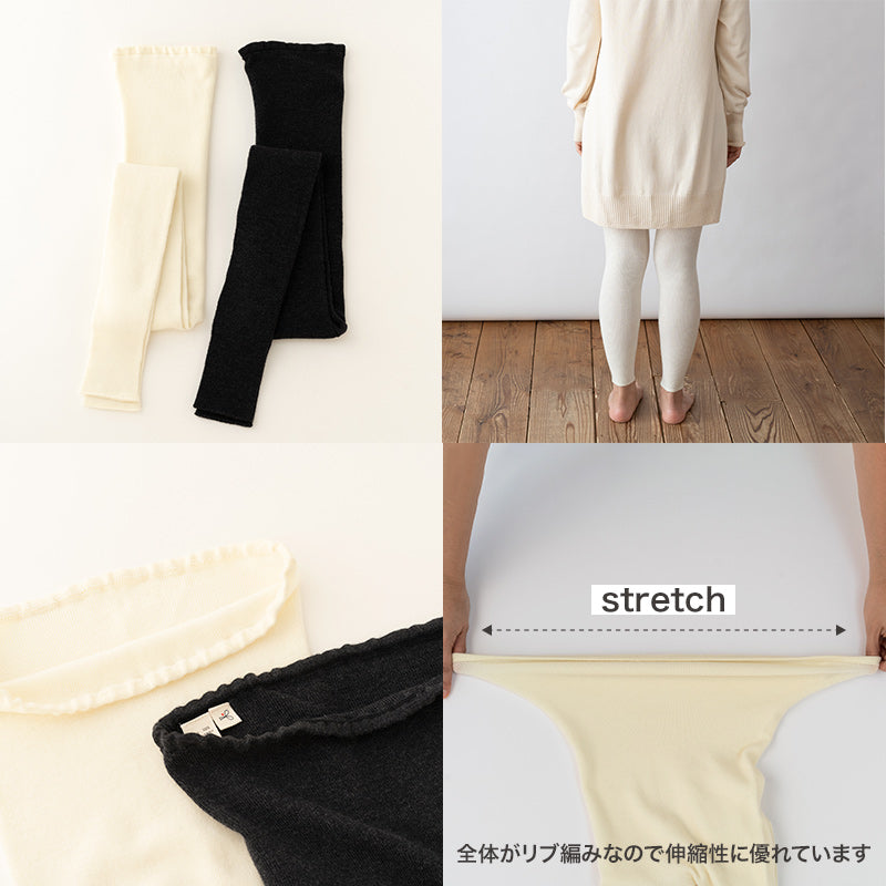 ウインザーオパール 無縫製レギンス 大人(オフ白)