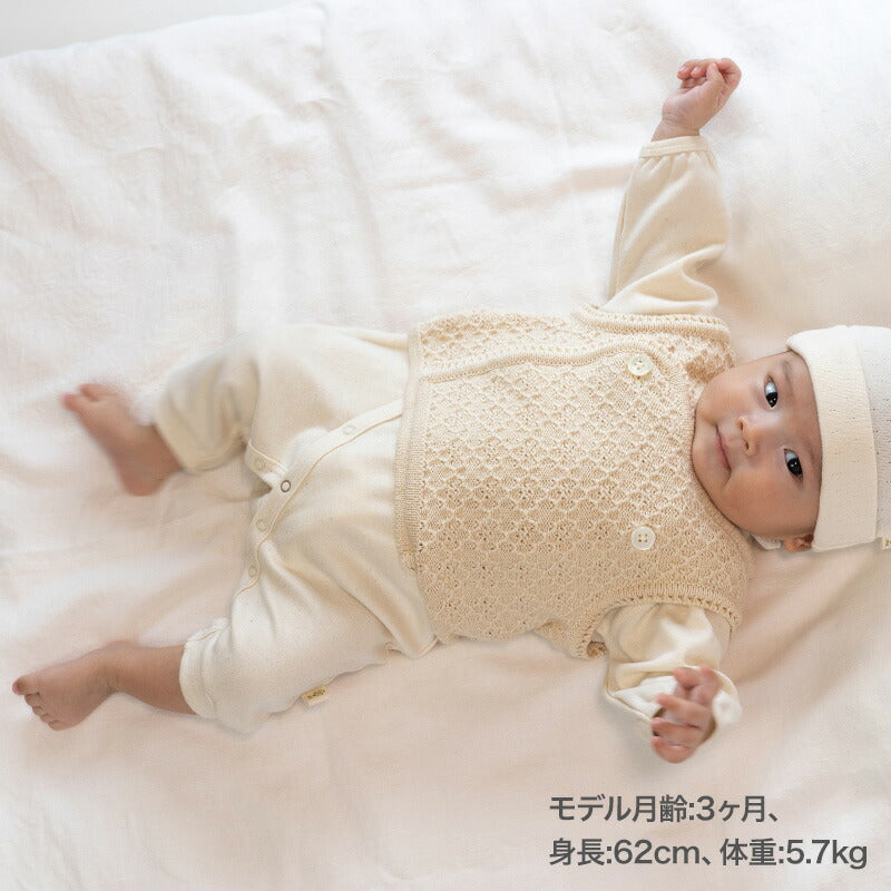 ふんわりダブルベスト