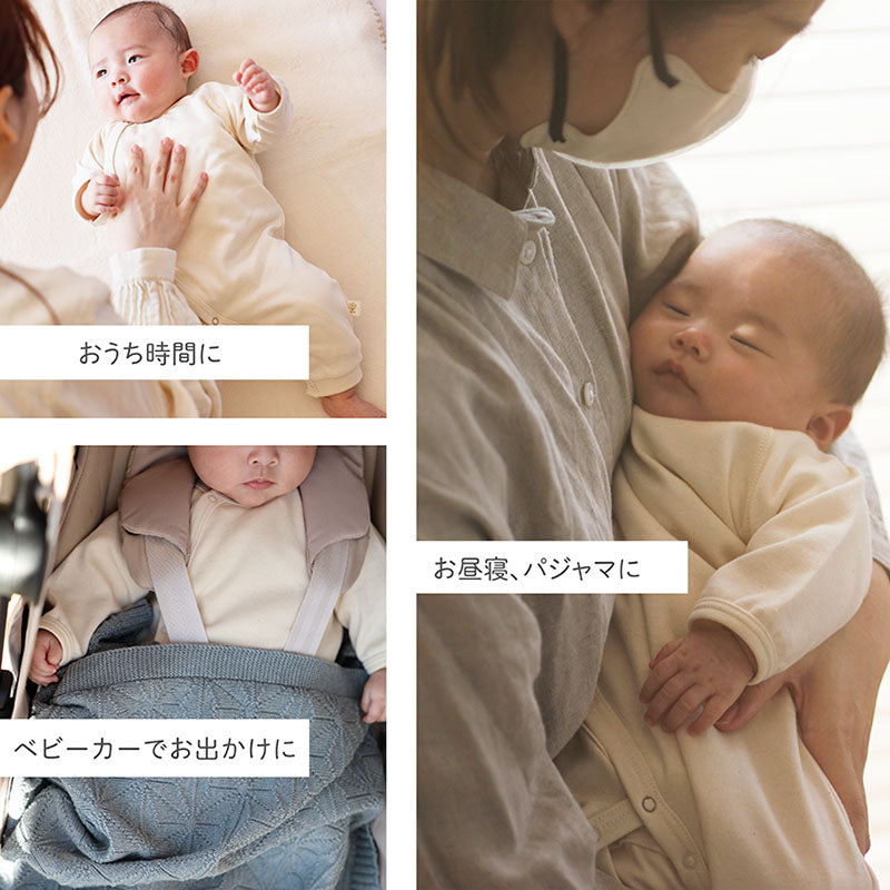 新生児用カバーオール