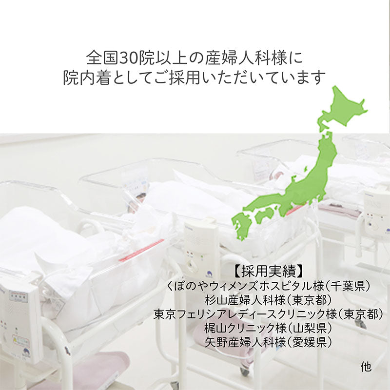 新生児用カバーオール