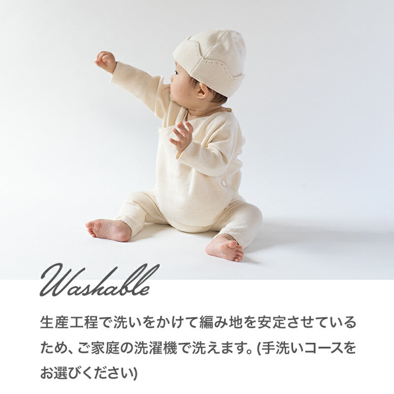 オーガニックコットン腹巻きにもなる縫い目のないパンツ