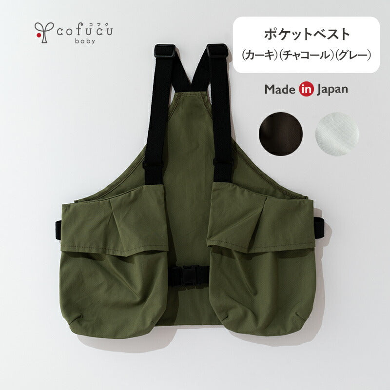 美品・稀少】M53. エムゴーサン／2WAY ベスト／カーキ／フリーサイズ  