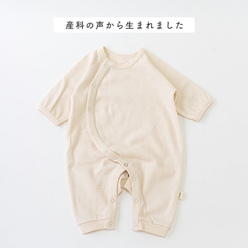 カバーオール 2着セット