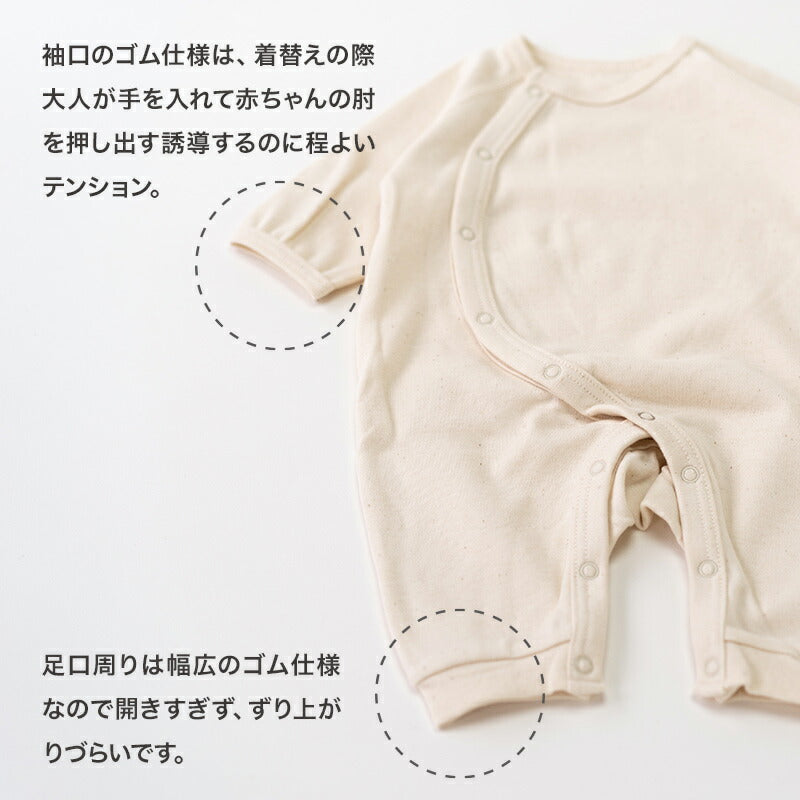 新生児用カバーオール