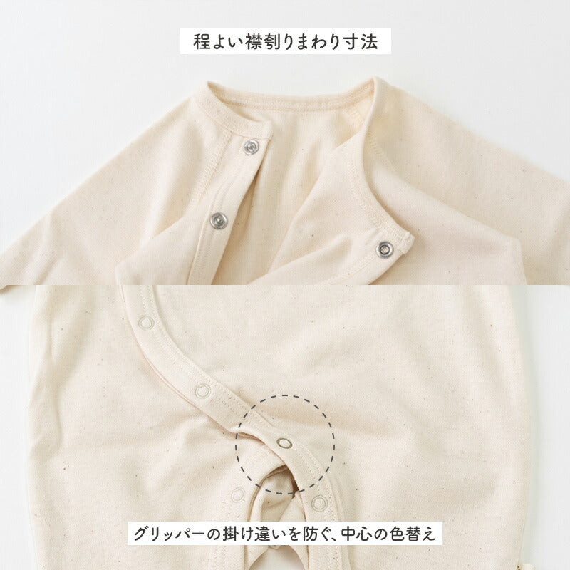 新生児用カバーオール